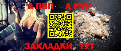 PSILOCYBIN Конаково