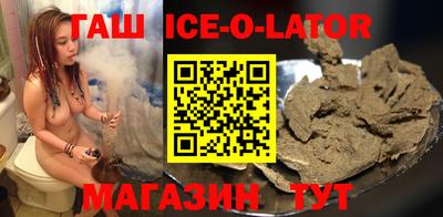альфа пвп VHQ Комсомольск-на-Амуре