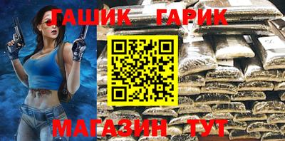 гашишное масло Коммунар