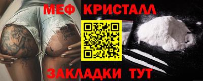 альфа пвп VHQ Комсомольск-на-Амуре