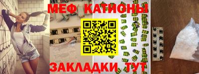альфа пвп VHQ Комсомольск-на-Амуре