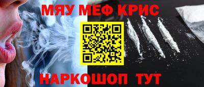 PSILOCYBIN Конаково