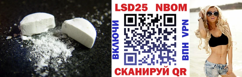 LSD-25 экстази кислота  даркнет сайт  Феодосия 