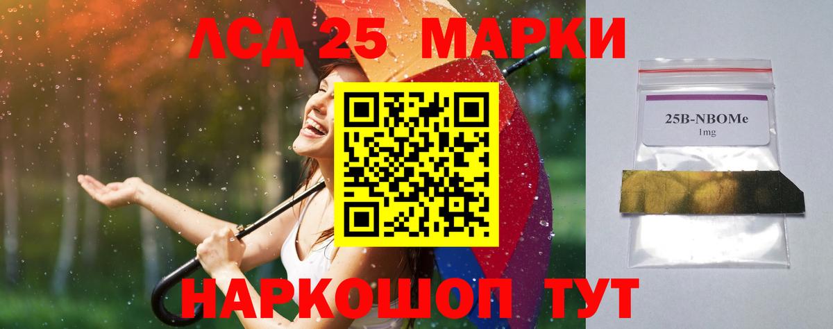 LSD-25 экстази ecstasy  Лсд 25 экстази ecstasy  Вход с VPN  Феодосия 
