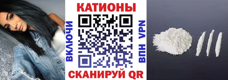 что такое   Феодосия  Мефедрон мука 
