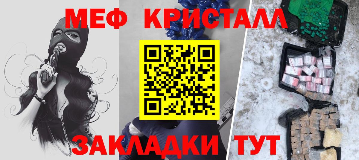 МЕФ  Феодосия