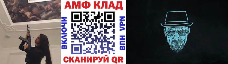 где купить   Феодосия  Метамфетамин кристалл 