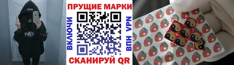 Марки 25I-NBOMe 1,5мг  Феодосия 