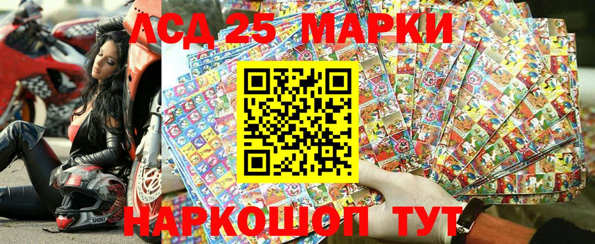 NBOMe  ГАШ  Гашиш  COCAIN  Мефедрон  Вход с VPN  Каннабис  Феодосия  Меф МЯУ МЯУ  