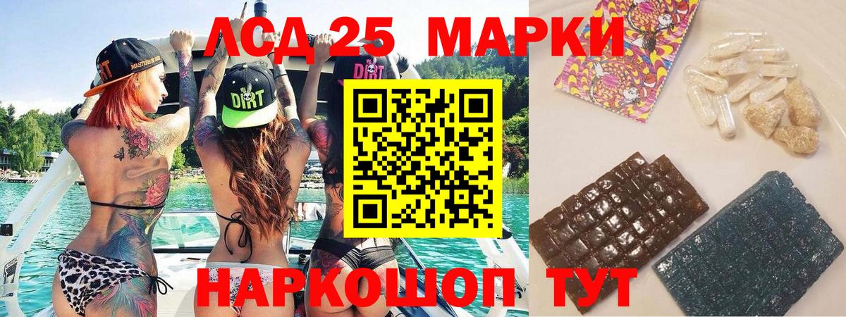 Марки NBOMe 1500мкг Феодосия