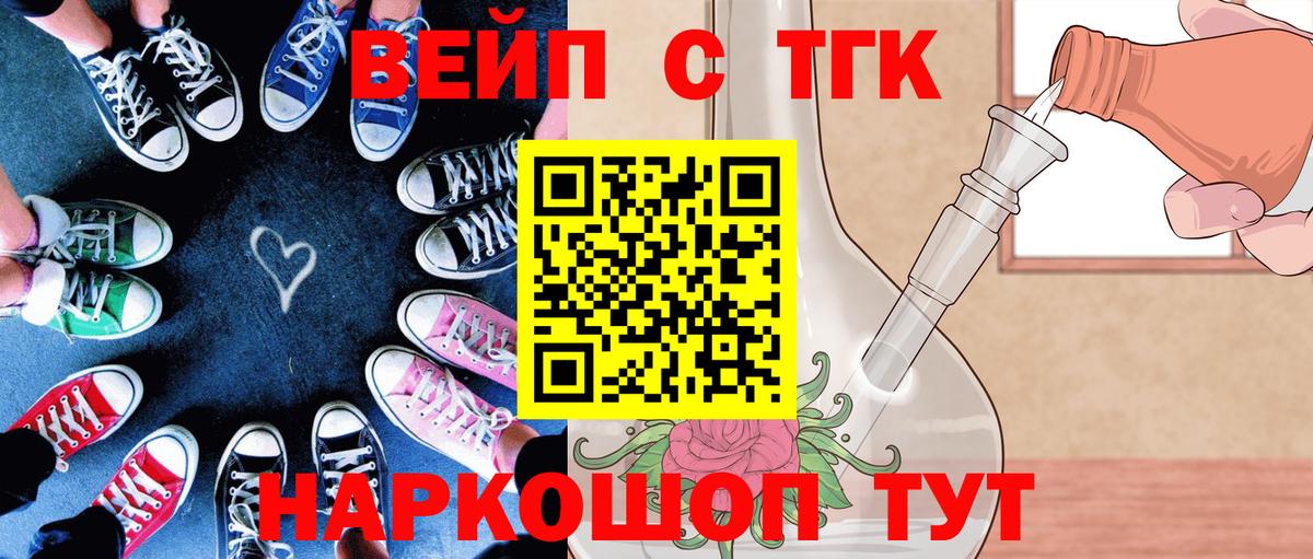 Феодосия  Дистиллят ТГК концентрат  Вход с VPN  Дистиллят ТГК THC oil 
