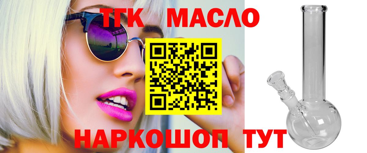  COCAIN Феодосия