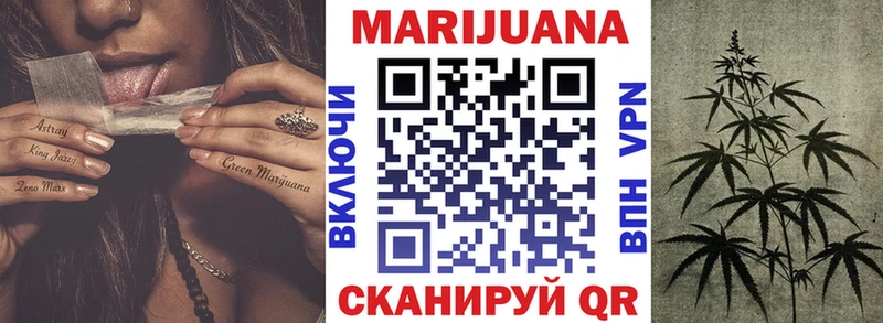 МАРИХУАНА тримм  Феодосия 