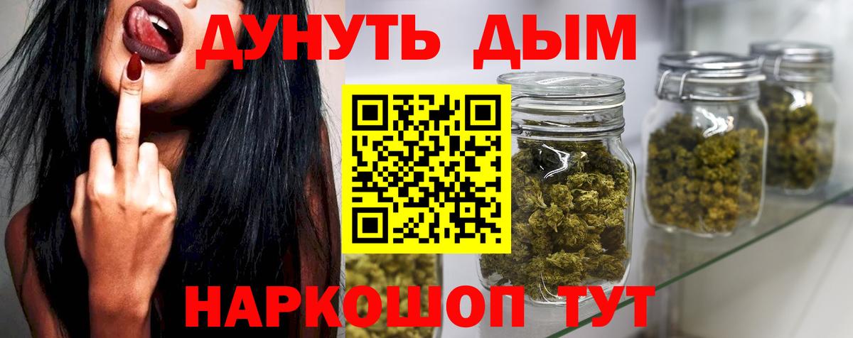 МАРИХУАНА Ganja Феодосия