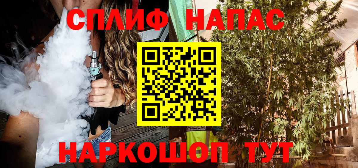 Бошки Шишки LSD WEED  Вход с VPN  Феодосия  Марихуана AK-47 